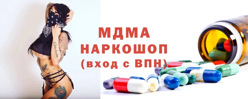 MDMA VHQ Будённовск